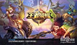 王者荣耀xy爆料最新,新英雄登场，神秘技能引玩家热议