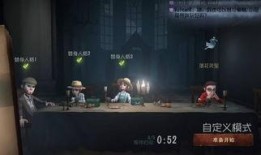 第五人格医生最新爆料图,神秘角色揭秘，游戏剧情再掀波澜